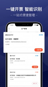 信车图5