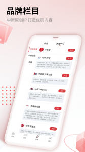 中新网通用版图4