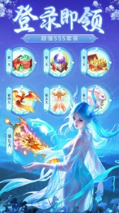 永夜魔君