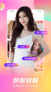 石榴直播图2