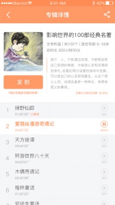 时间官图3