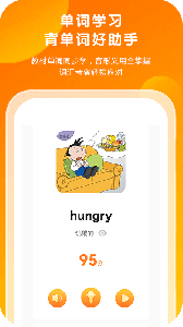 外研通图4