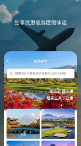 百高图3