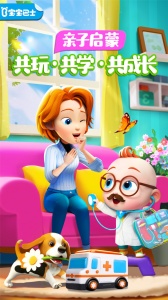 超级宝贝JoJo图1