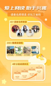 出口成章图3