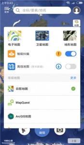 水经微图手机版图3