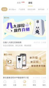 碧波庭手机免费版图3