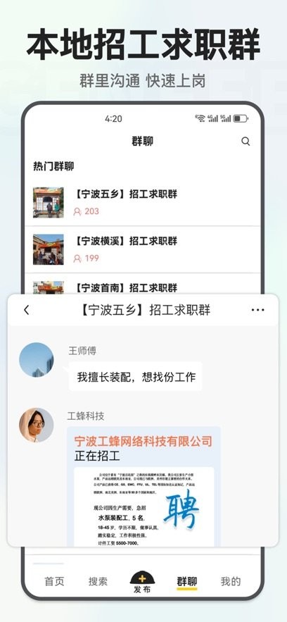 工蜂图3