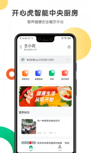 开心虎(1)