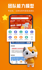 慧税学苑通用版图3