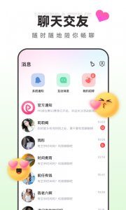 快月直播官方版图5