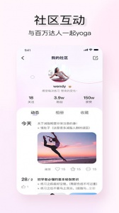YUREN瑜伽图4