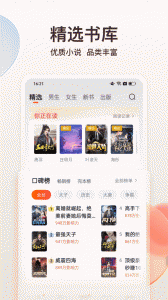 点众阅读图2