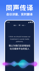 全能翻译宝(3)