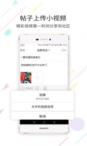 自贡在线最新免费版图2