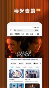 腾讯视频2025最新版
