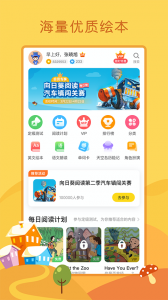 向日葵阅读(5)
