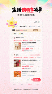点淘通用版图5