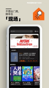 正在现场图3