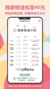 日淘任意门最新版