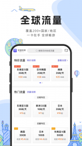 亿点连接图4