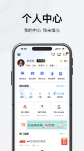仪器信息网手机免费版图5