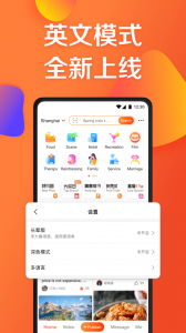 大众点评手机版图5