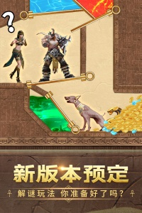 谜题大陆vivo版图5