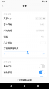 浮动时间(1)