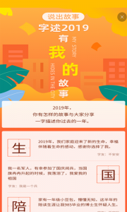 快快查汉语字典(2)