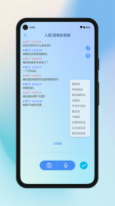 全诊通(3)