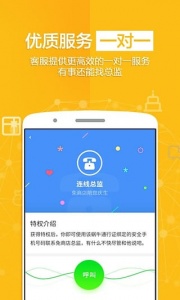 免商店-图3