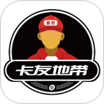 卡友地带 V3.1.1