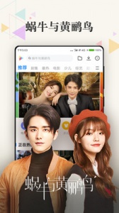 小米视频图3