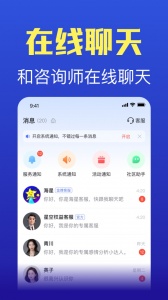 橡子星座图4