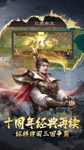超级群英传(1)
