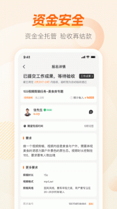 兼职猫求职版图3