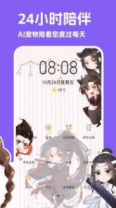 图图宠物图3