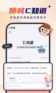 CSDN博客图5