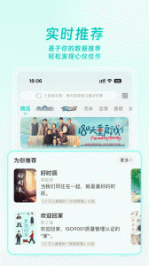 豆瓣阅读图5