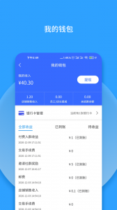 群有料最新版图4