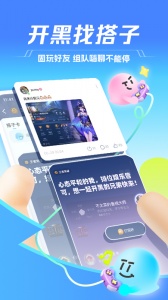 TT语音(1)