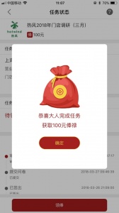 大人来也图4
