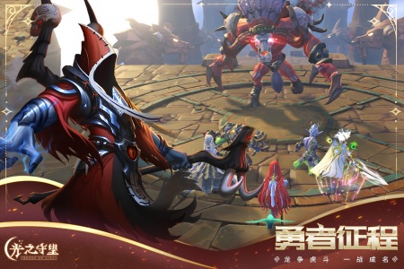 光之守望(2)