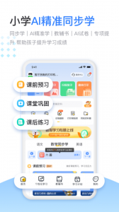 小白智慧打印图2