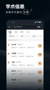 论论(4)