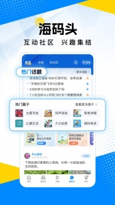 海报新闻-图4