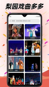 学跳广场舞图4