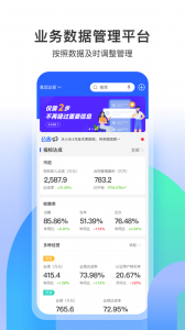 永小乐图4