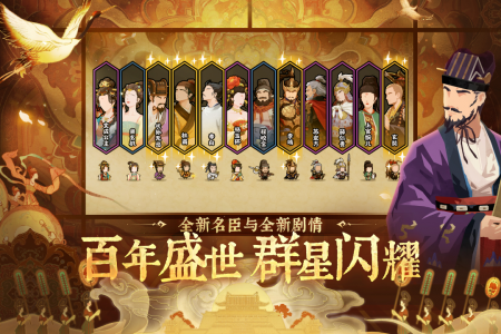 无悔华夏